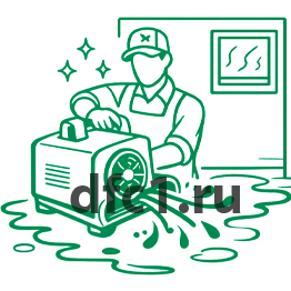 Сушка и уборка после потопа в Ижевске